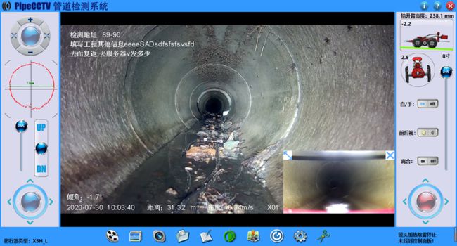潞城管道CCTV检测专家-炜誉市政工程有限公司