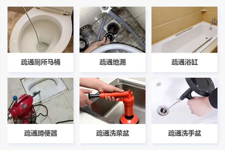 潞城下水道疏通电话【管道疏通】24h专业上门服务